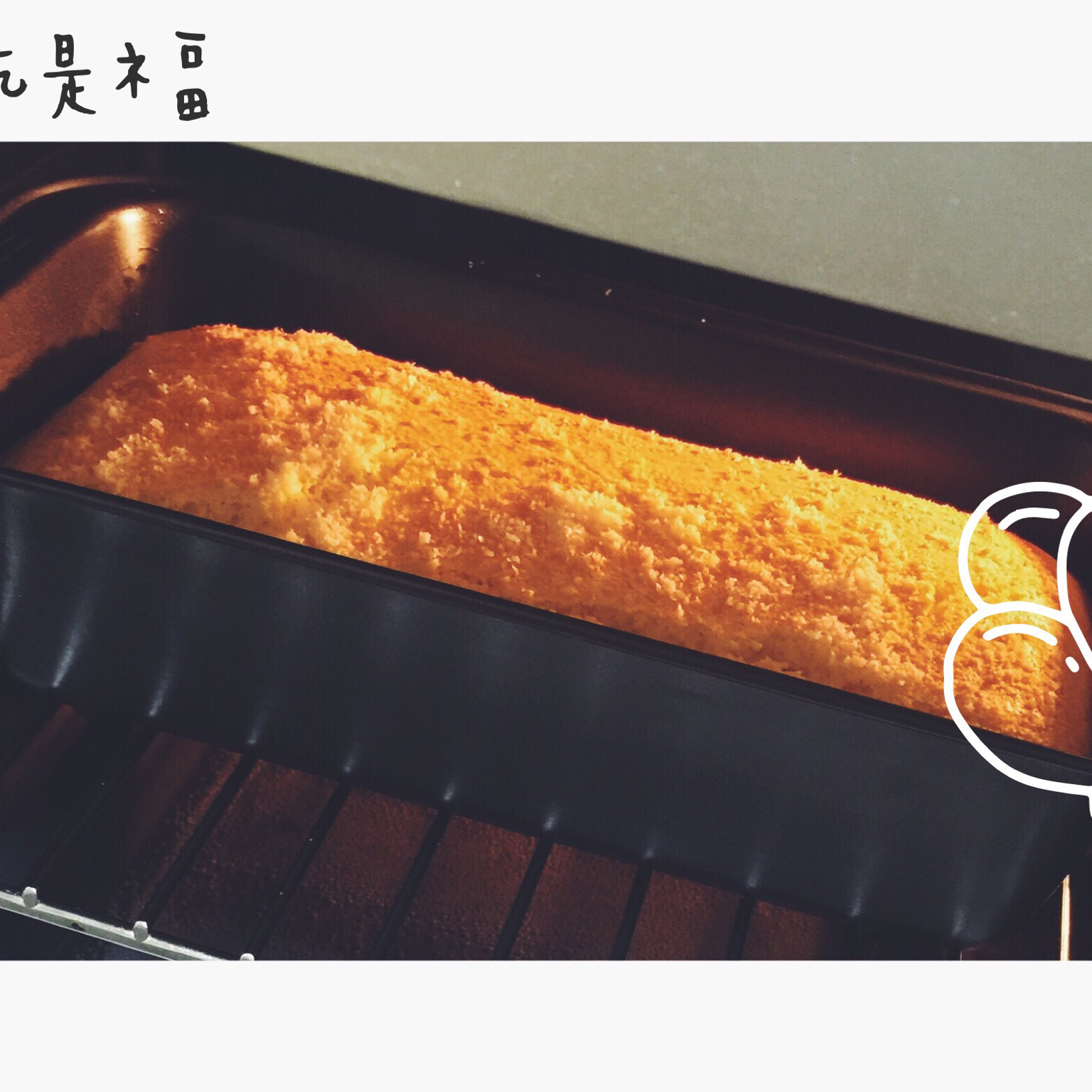 椰浆蛋糕