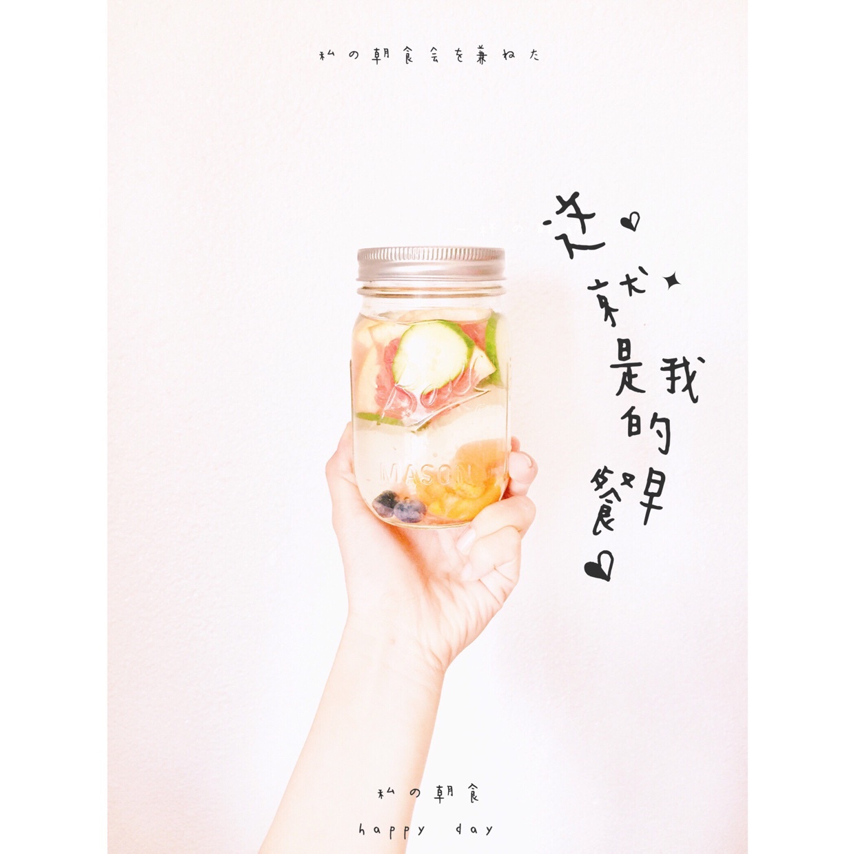 国外流行的infused water（适合减肥人群）