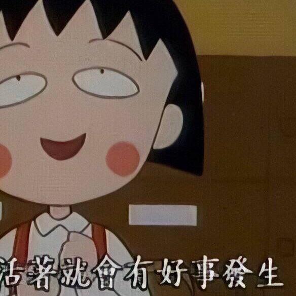 俏厨娘go