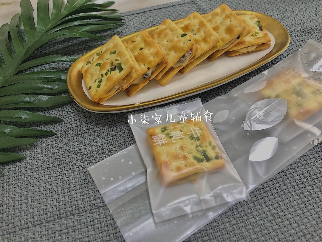 牛扎饼干