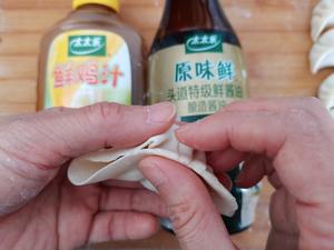 蕾丝煎饺‼️内附包饺子煎至过程详细视频‼️的做法 步骤7