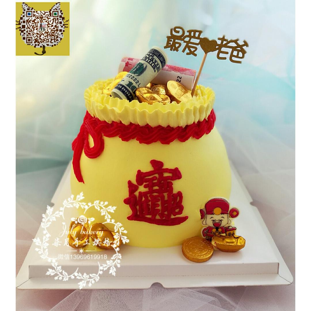 钱袋蛋糕