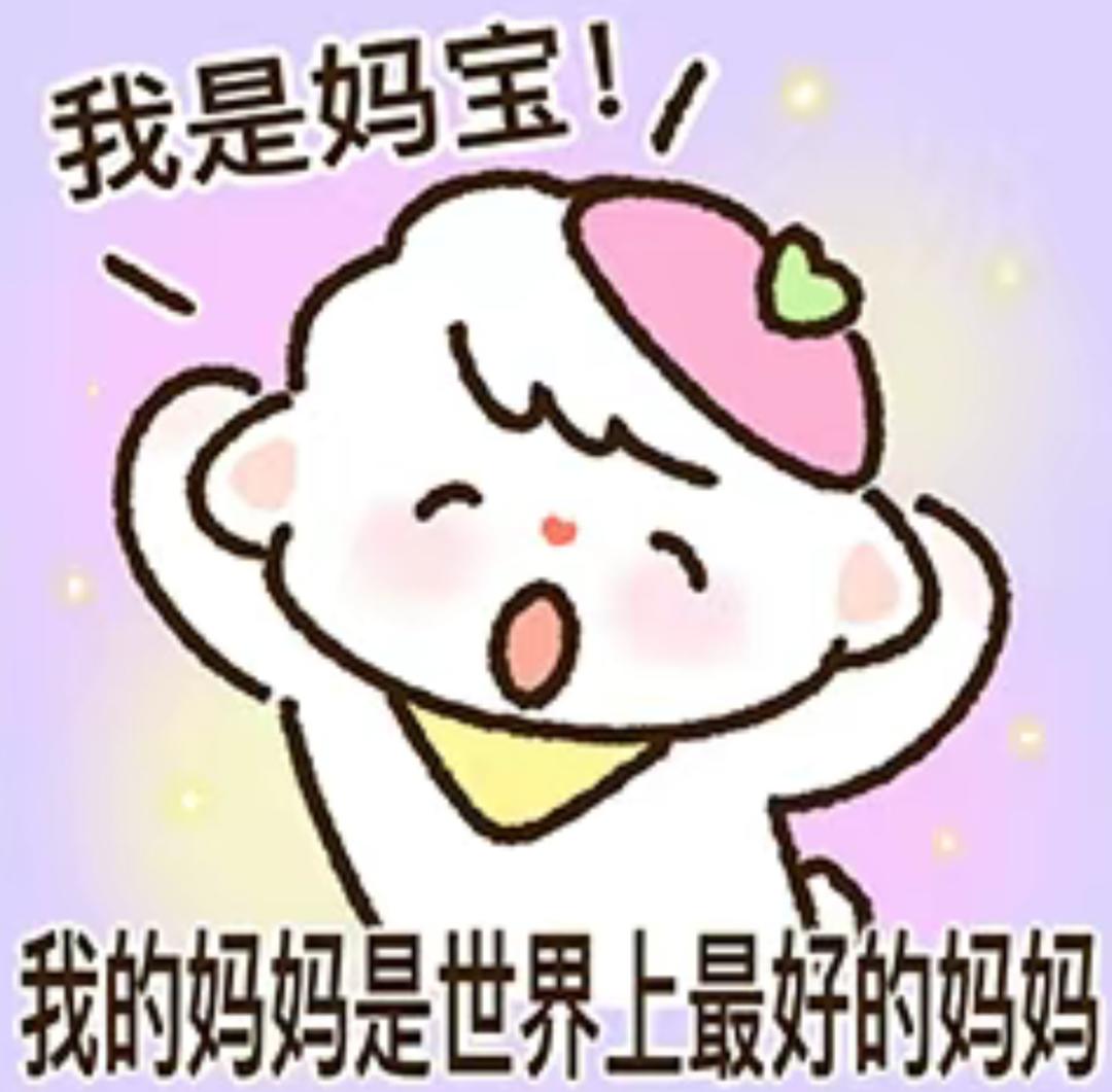 喵喵喵吃啥呢