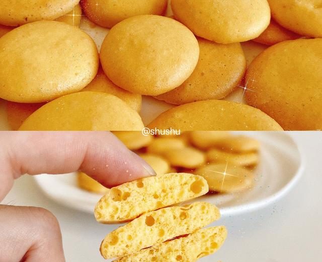 3种材料完美复刻——蛋黄小饼干❗的做法