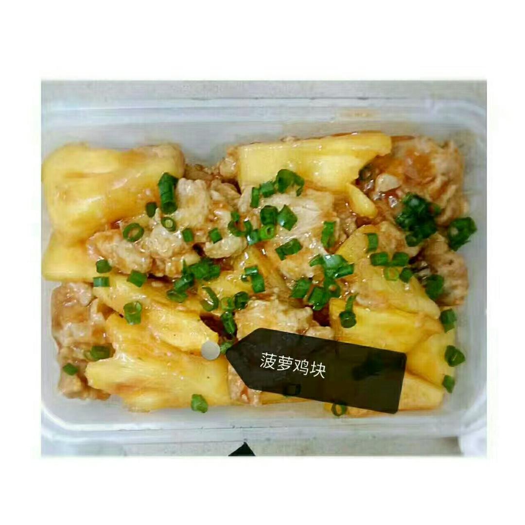 糖醋菠萝鸡块
