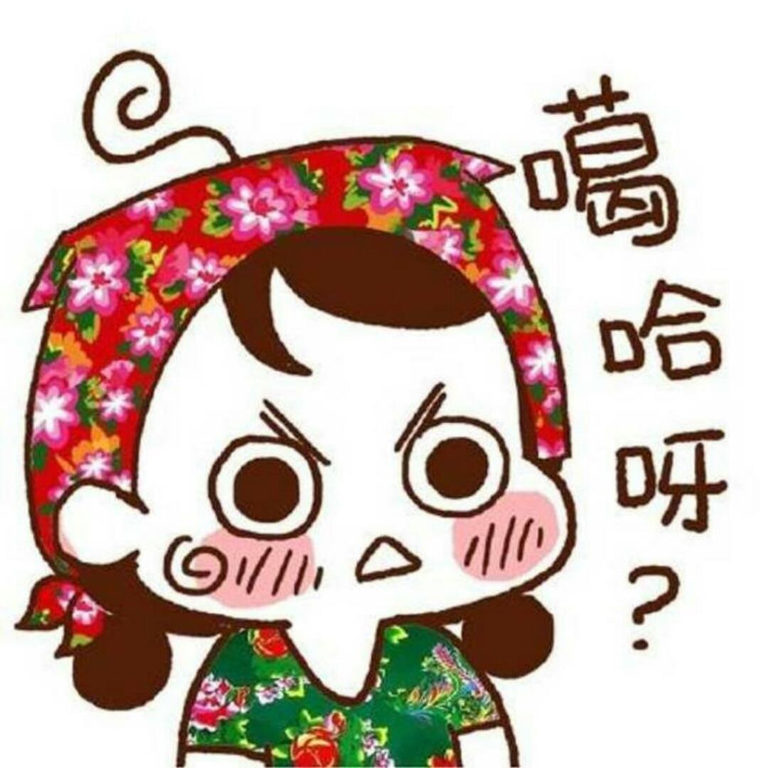 YUZI酱