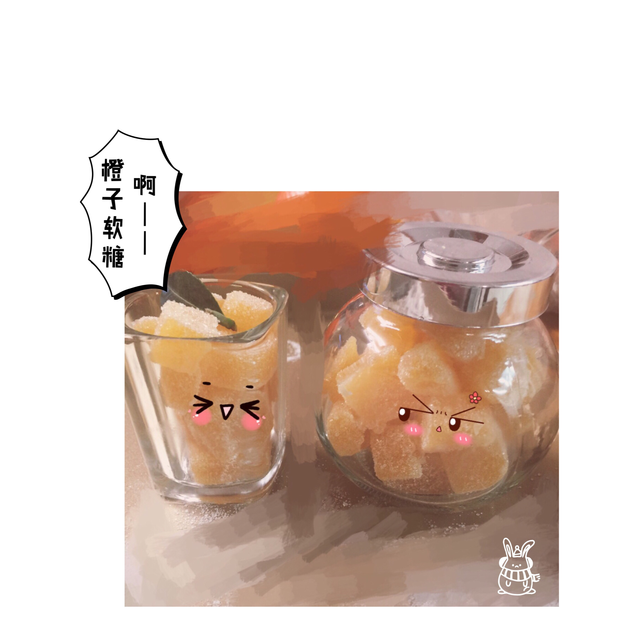 Pates de fruits---法式水果软糖（百香果软糖）