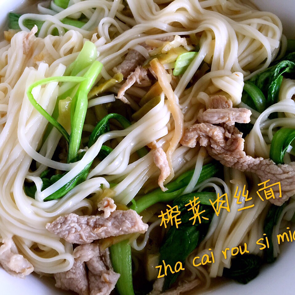 榨菜肉丝面