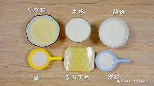 酸奶豆乳布丁【宝宝辅食】的做法 步骤1