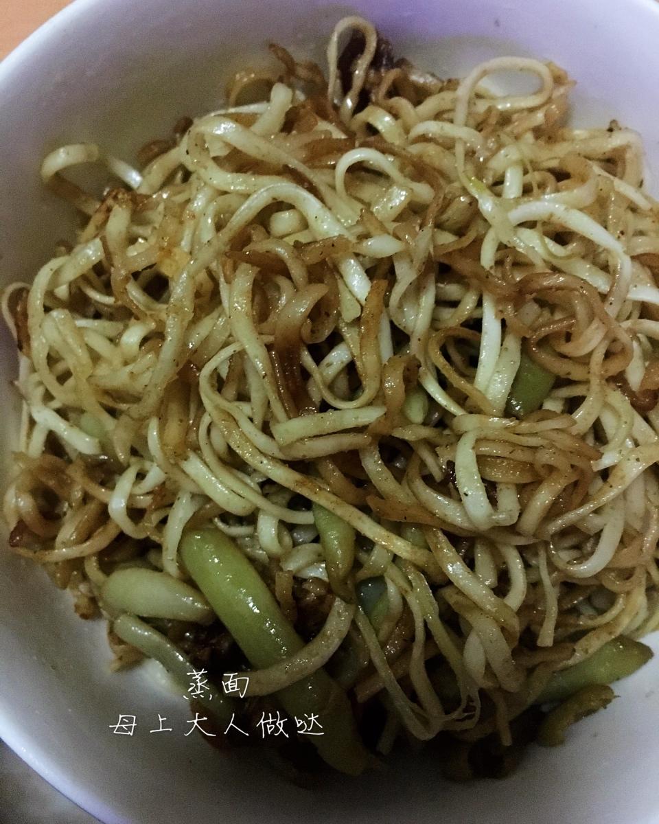 豆角蒸面