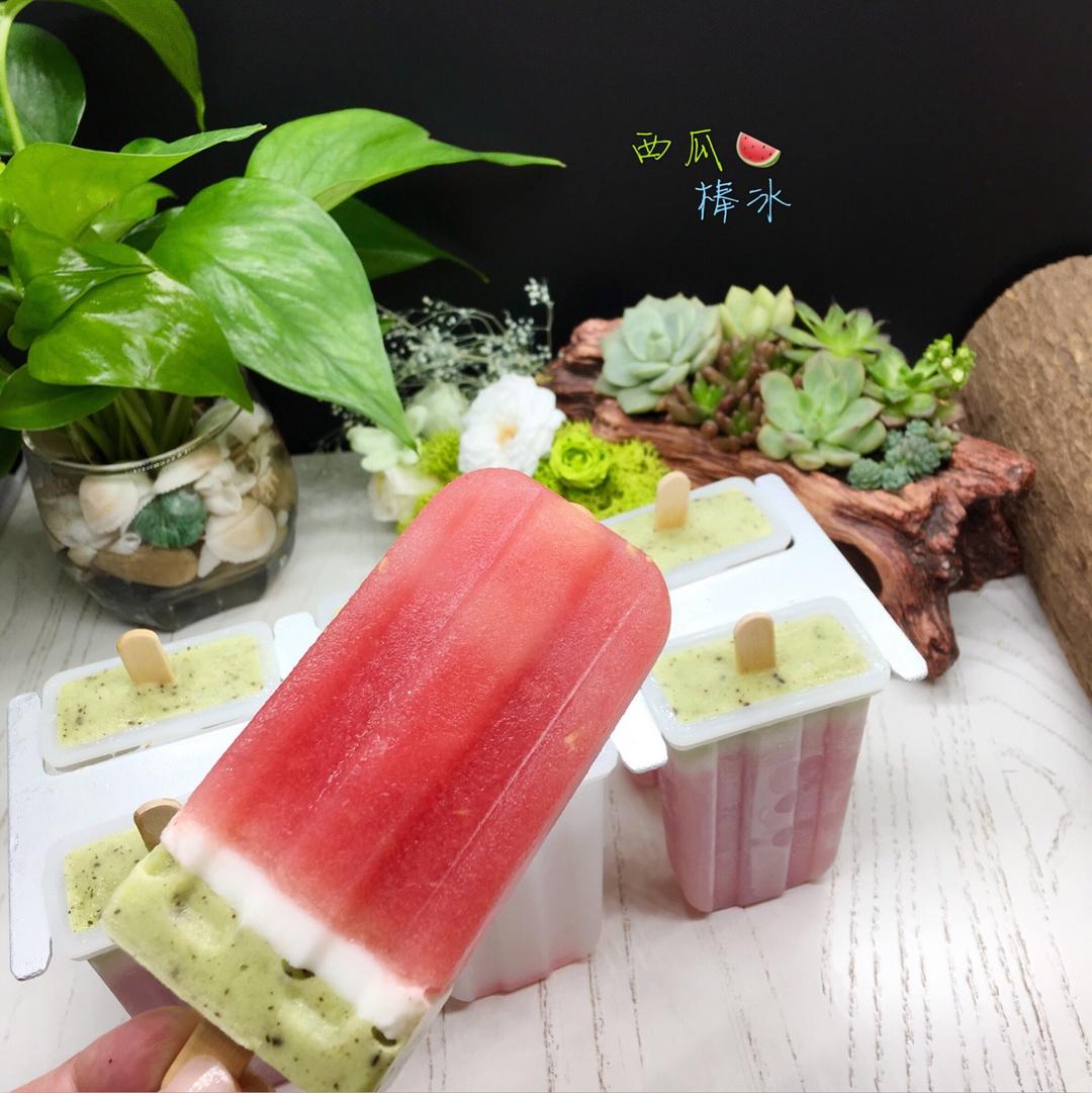 西瓜棒冰