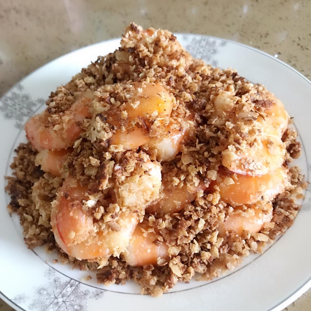 堂妈小厨——新加坡麦片虾