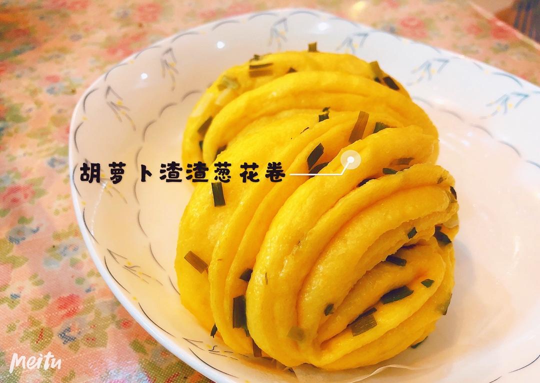 葱油花卷——还原妈妈的味道