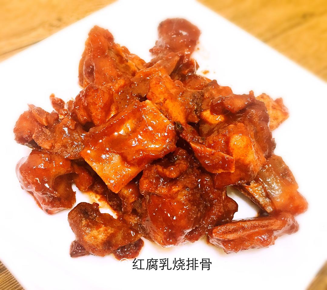 红腐乳烧排骨