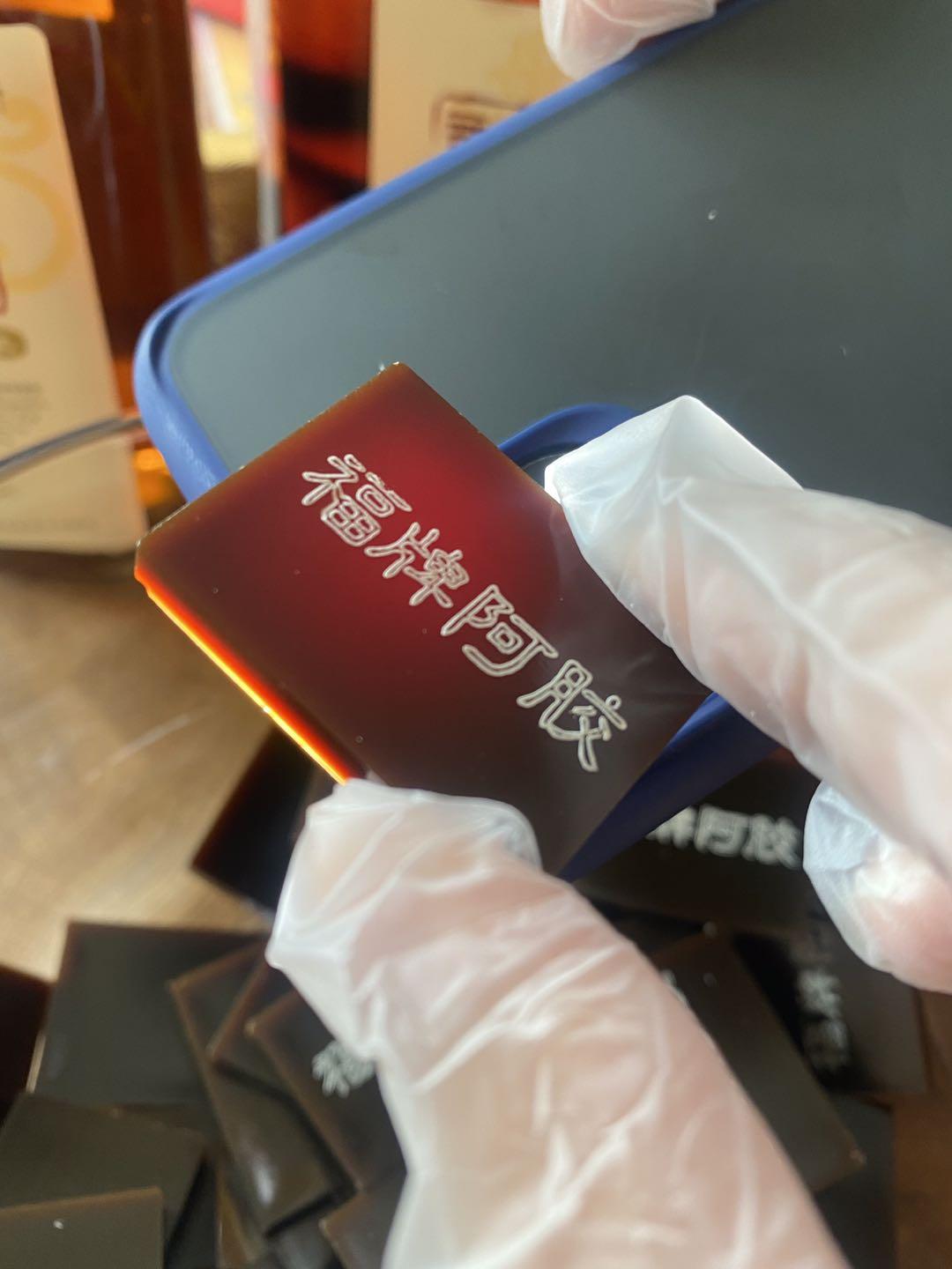 阿胶块你真的会挑选吗