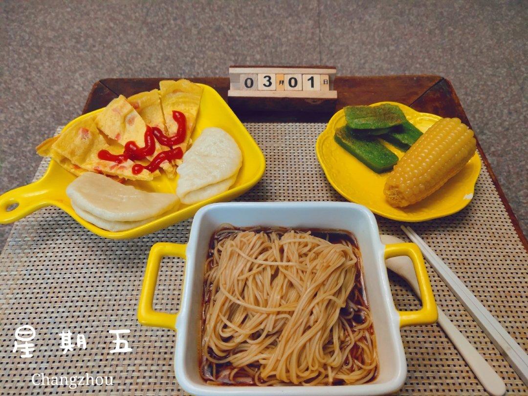 #365天早餐#