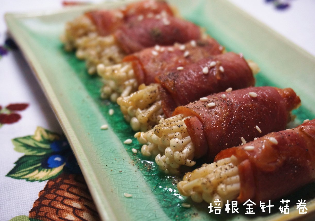 香煎培根金针菇卷