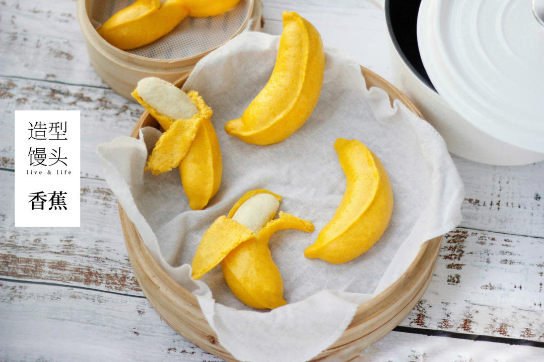 香蕉馒头的做法