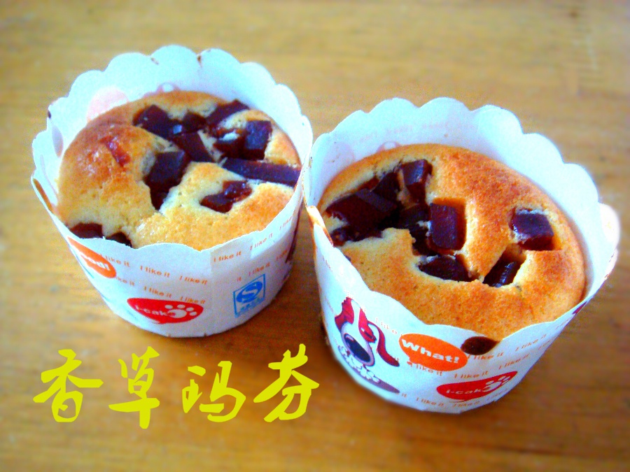 无蛋奶黄金香草玛芬