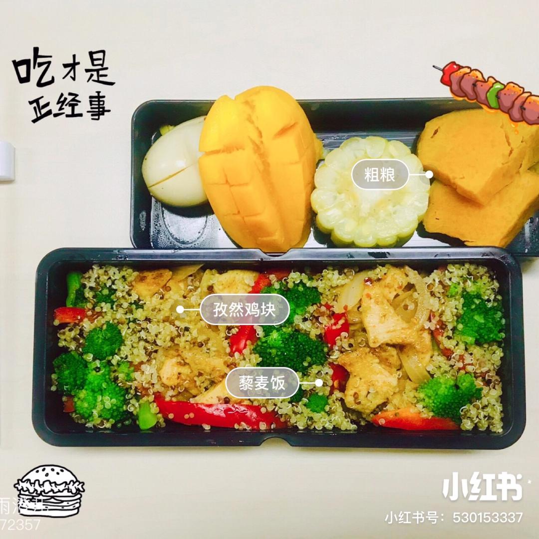味增鸡肉海苔豆腐饼配香烤孜然薯蔬菜沙拉便当【北鼎烤箱食谱】