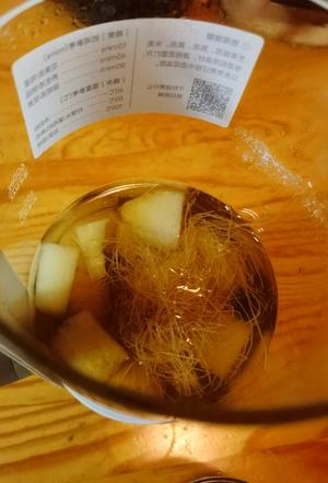 夏日饮品—玉米须梨汤的做法 步骤2