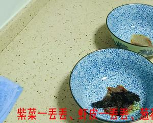 万能汤底（饺子混沌肉丸……）的做法 步骤2
