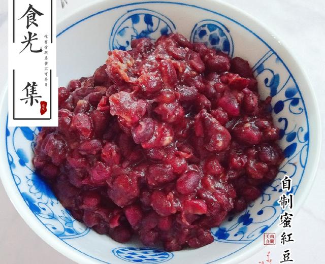 自制蜜红豆(简易版)的做法