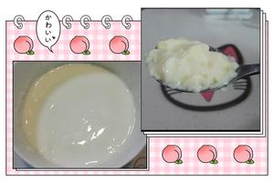 婴儿奶粉蒸蛋黄的做法 步骤3