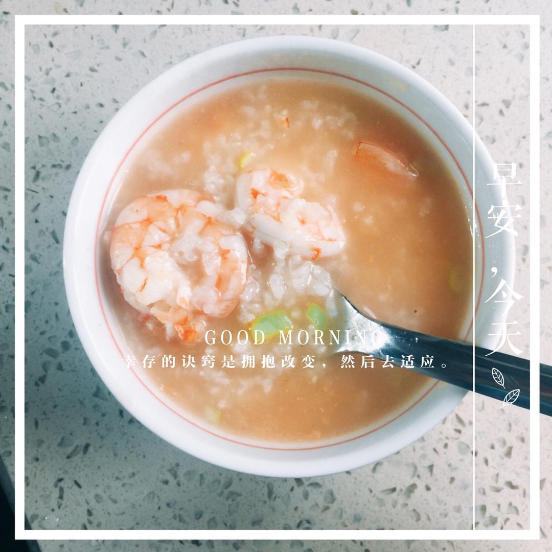 鲜虾砂锅粥