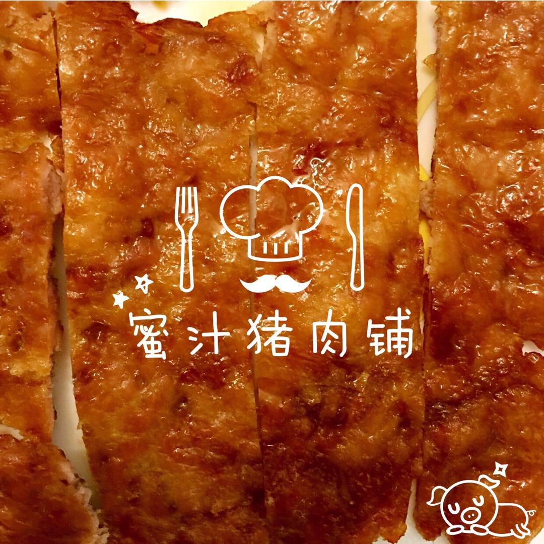 自制超好吃的—蜜汁猪肉脯