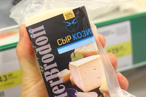 🧀️俄罗斯超市笔记  奶酪篇  <持续更新>的做法 步骤11