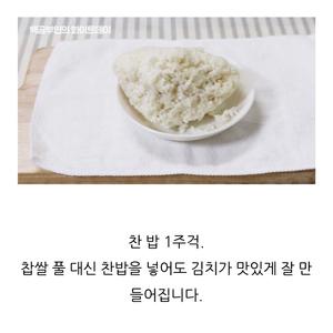 韩式腌萝卜的做法 步骤5
