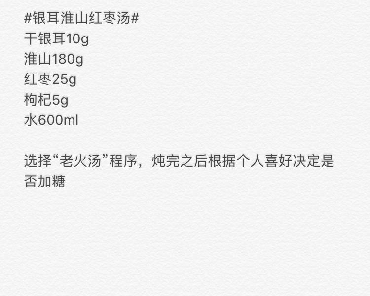 #甜欣爱的补食#【Part.6】