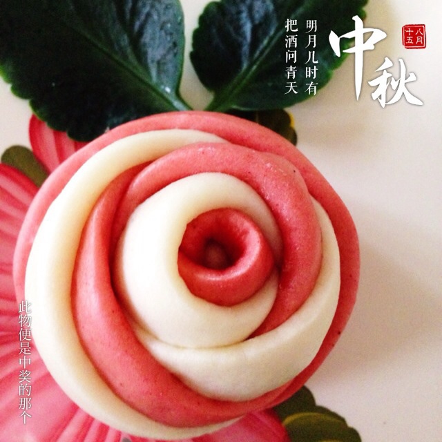 玫瑰卷—来自烟火人间的浪漫