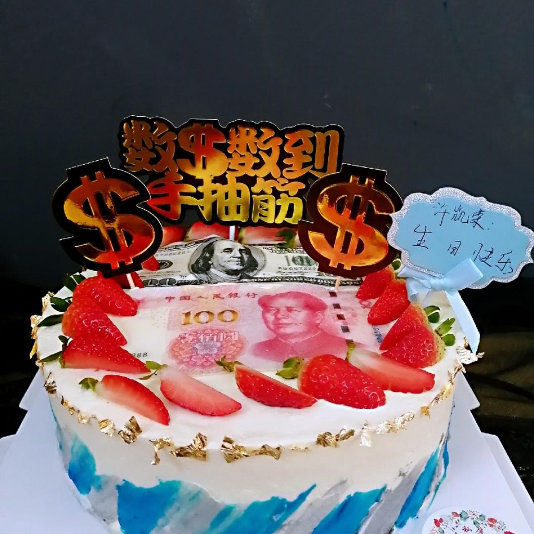 彳皮岸