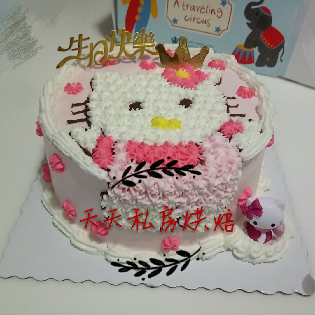 生日🎂蛋糕