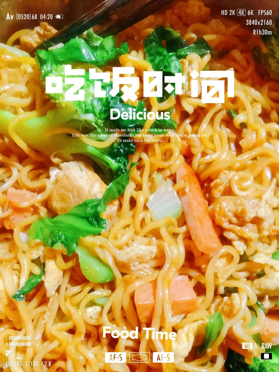 秒杀路边摊的炒方便面