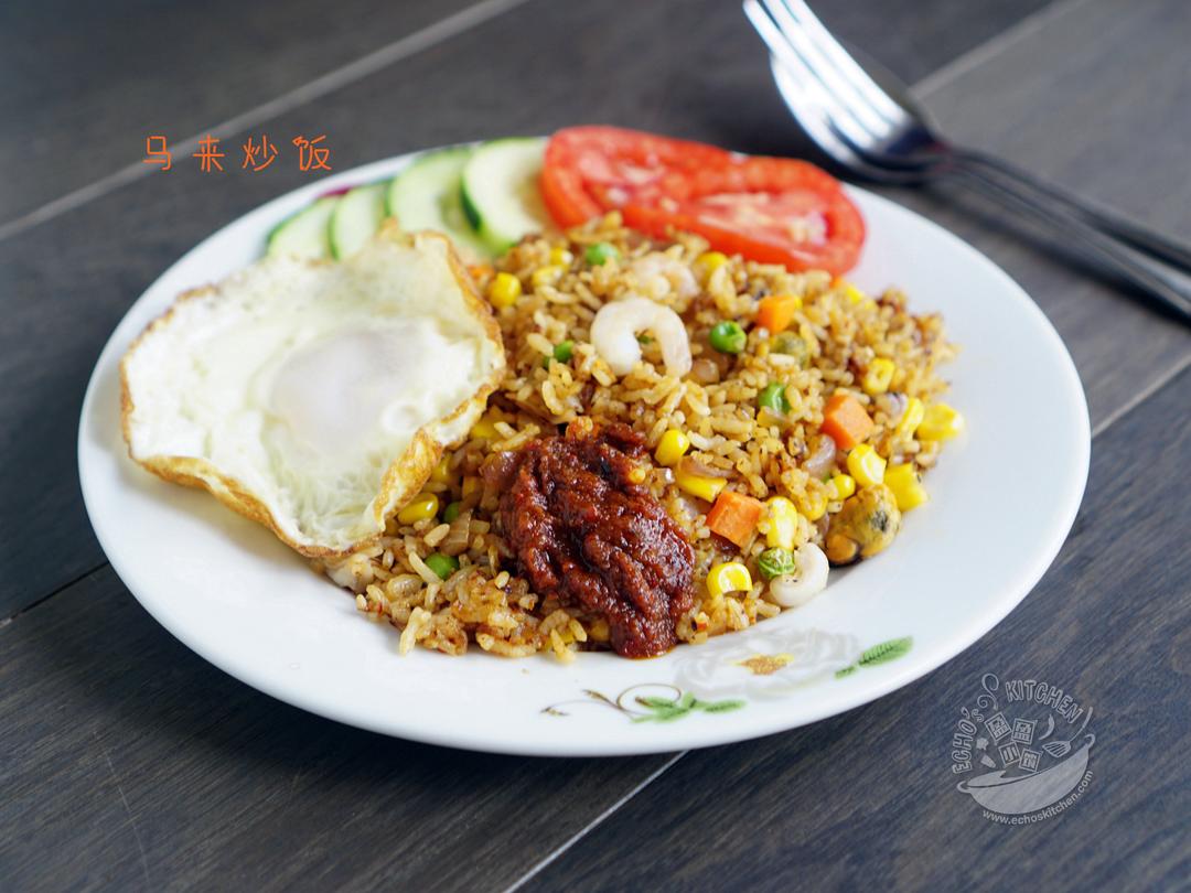 【马来炒饭】Nasi Goreng的做法