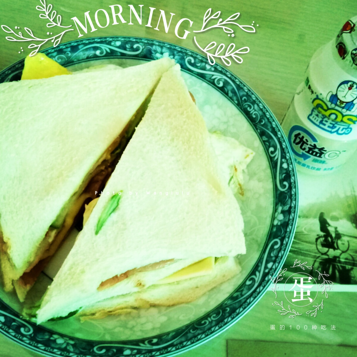 火腿芝士蛋三文治