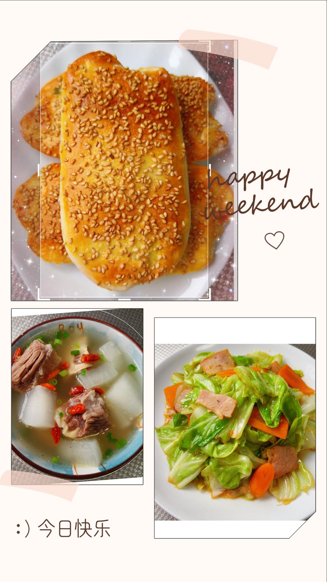 芝麻小烧饼