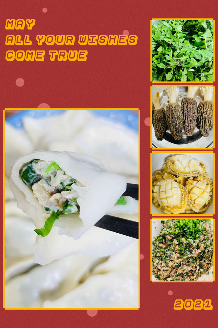 素荠菜饺子