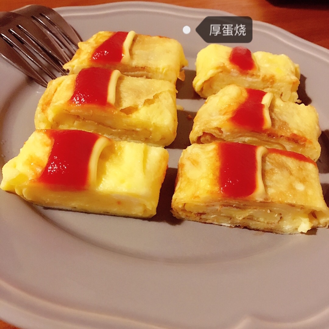 赵四喜有好吃的做的「深夜食堂」の玉子烧(厚蛋烧)