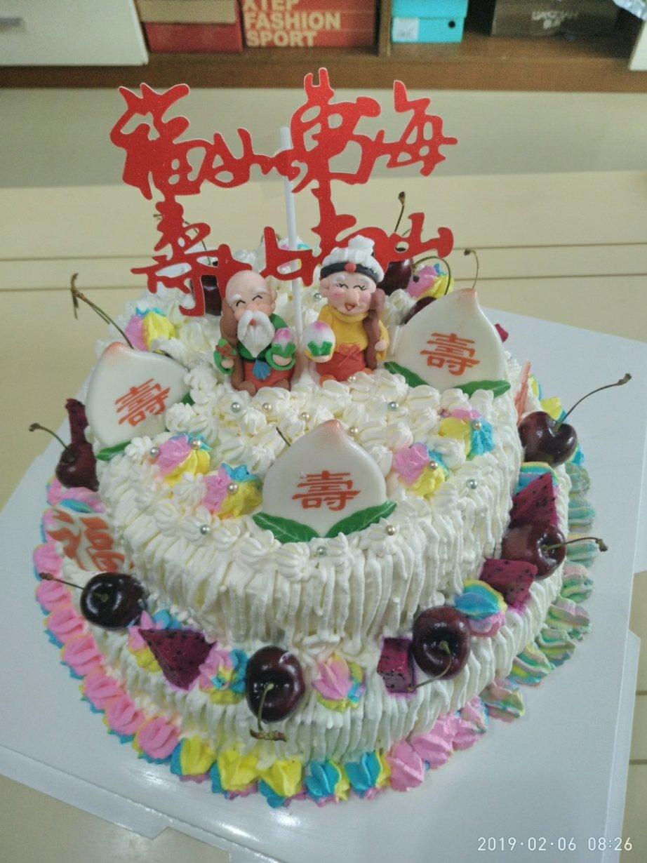 双层生日蛋糕
