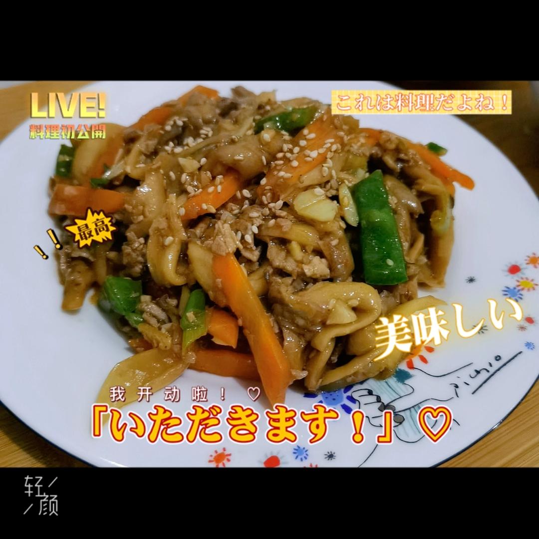 蚝油鲜蘑炒肉片