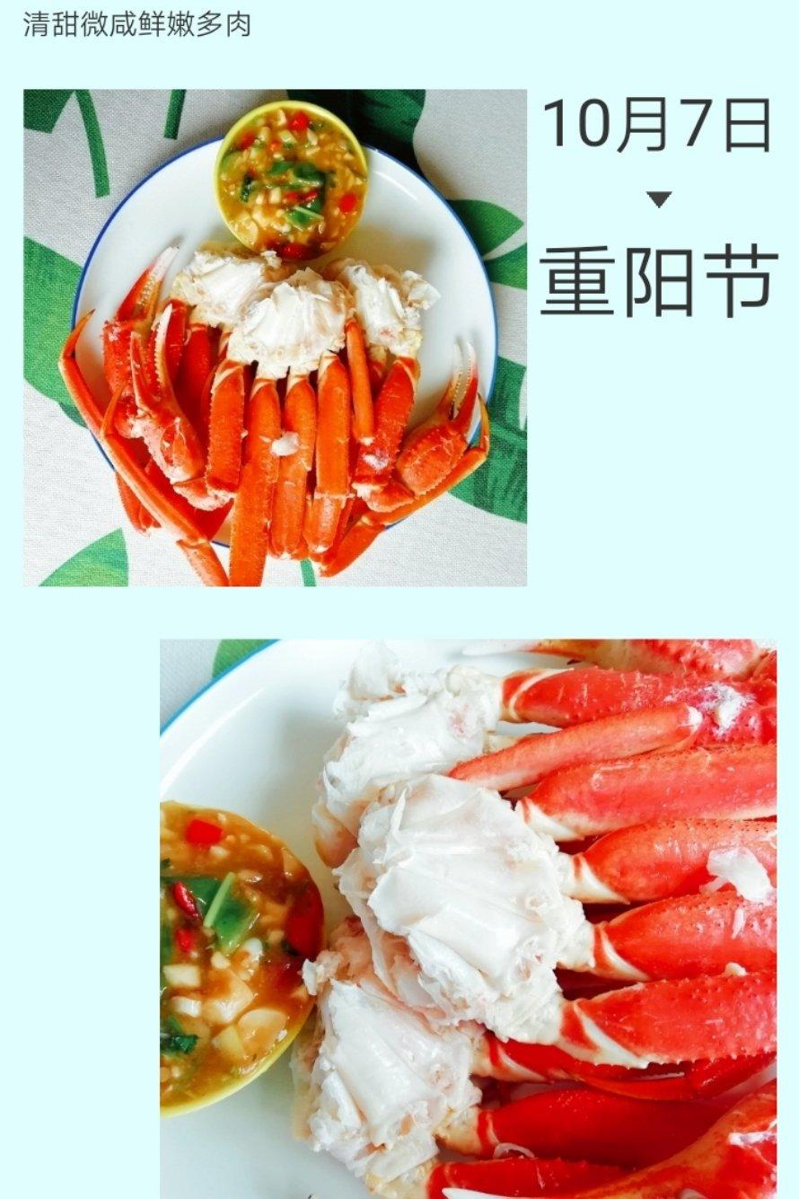 清蒸海蟹