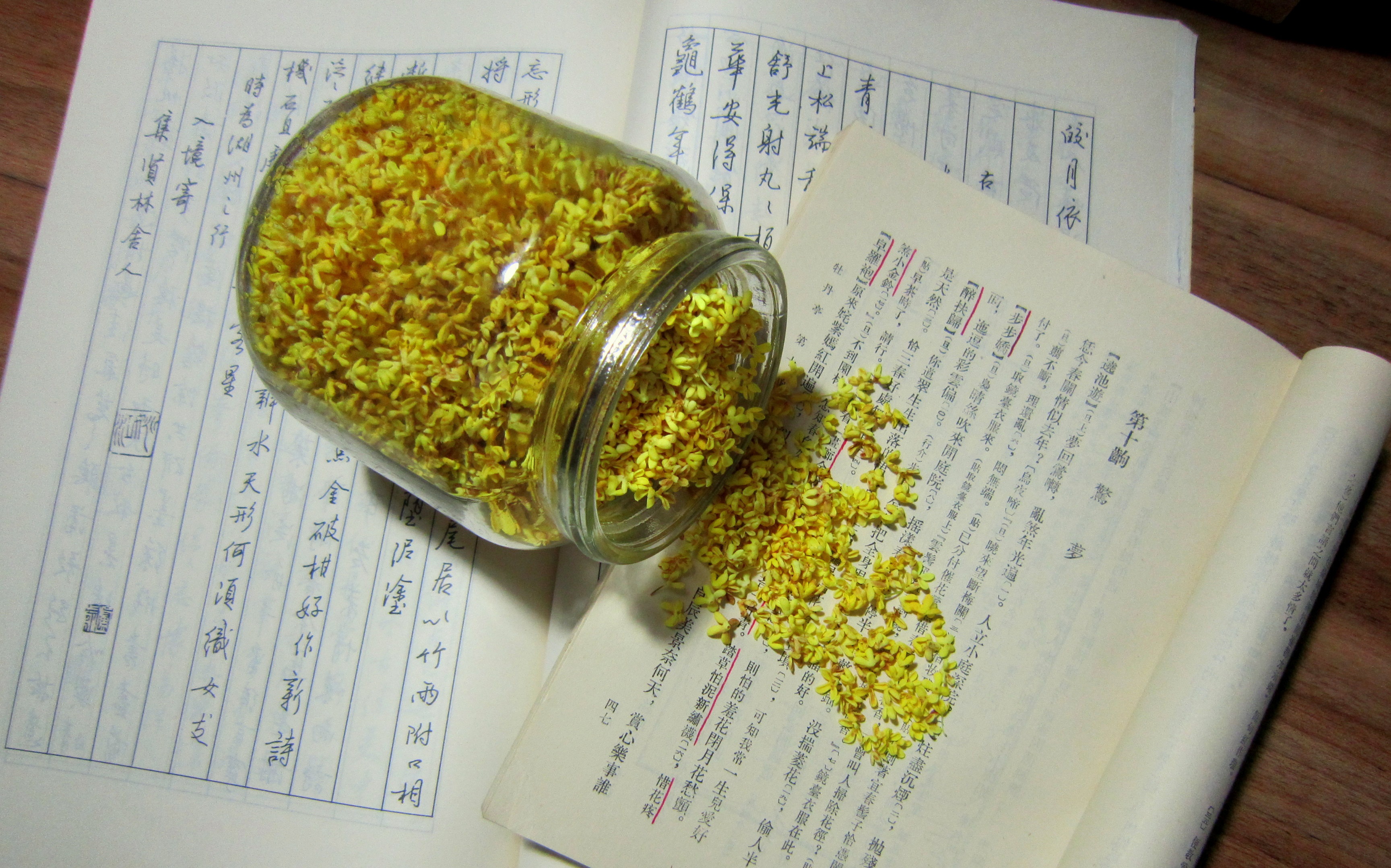 自制糖桂花