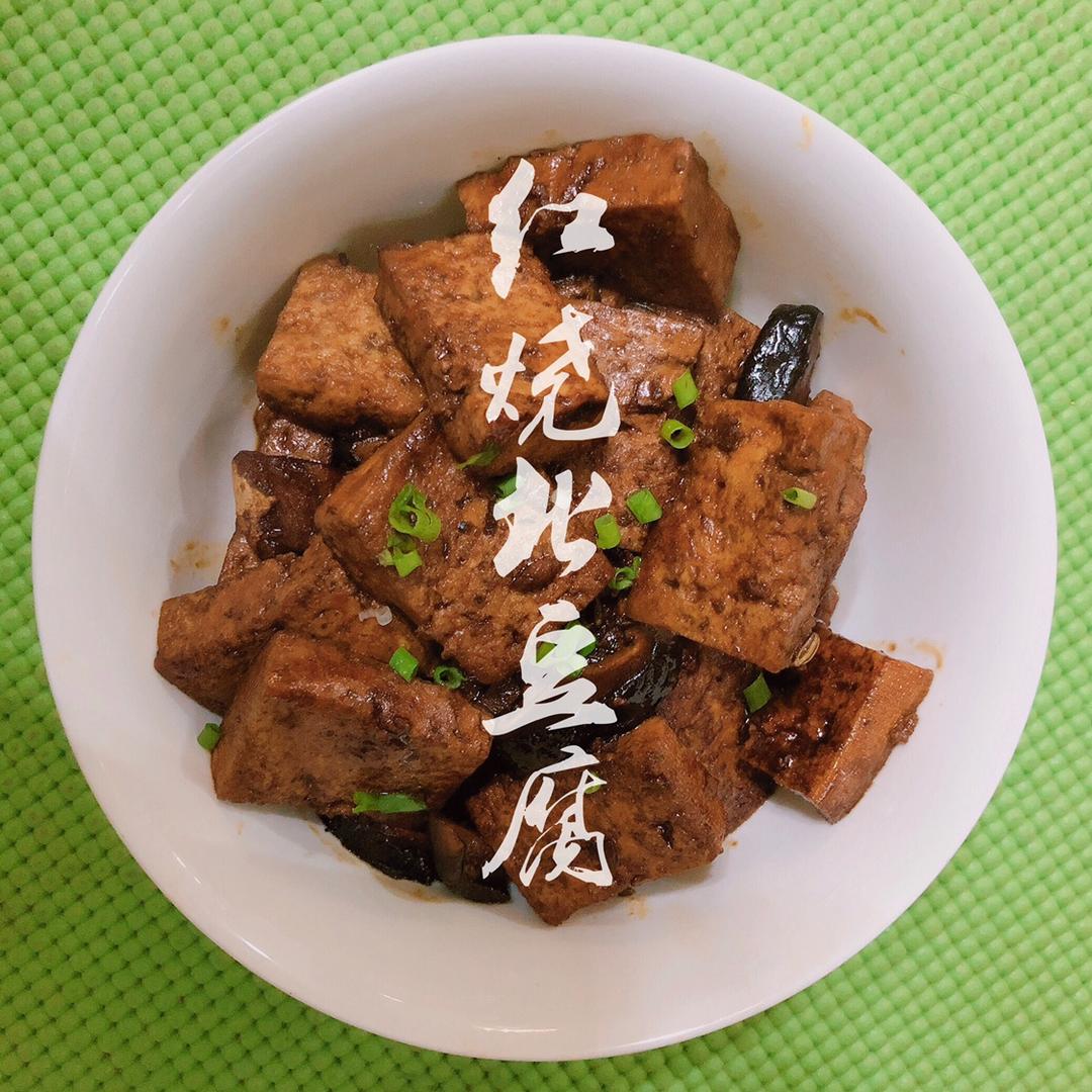 红烧老豆腐