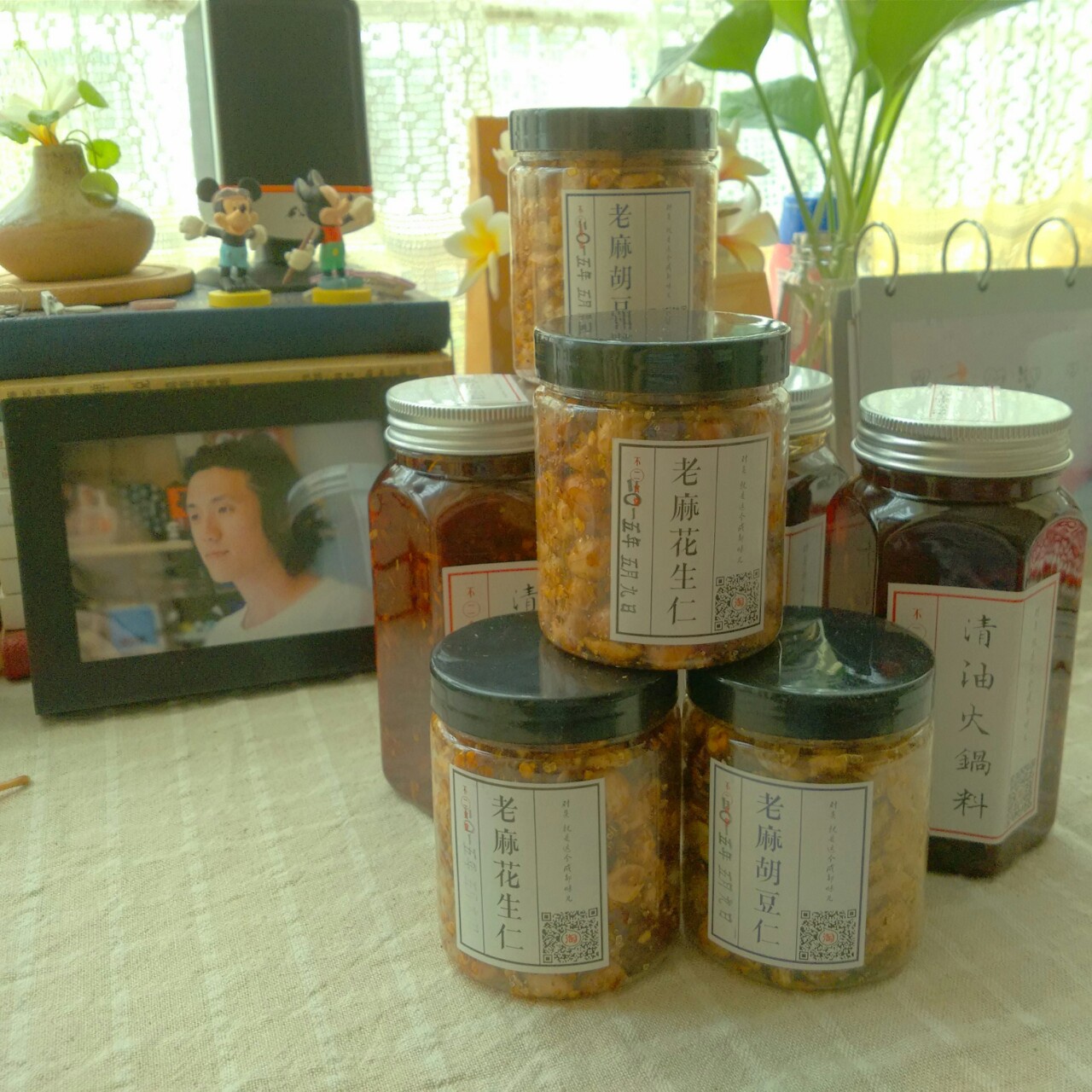 十九阿姨做的名堂精