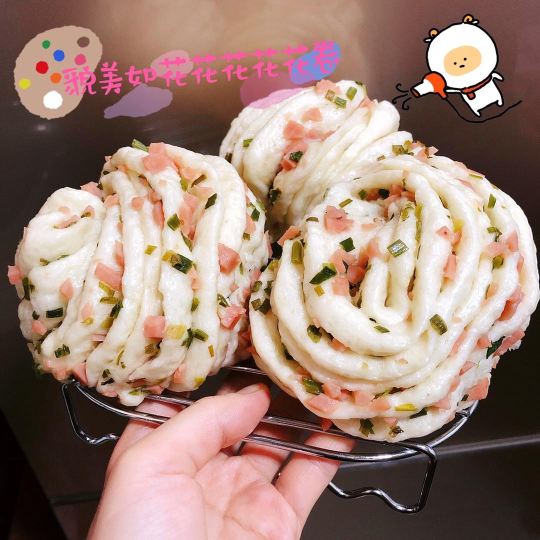 貌美如花花花花花卷