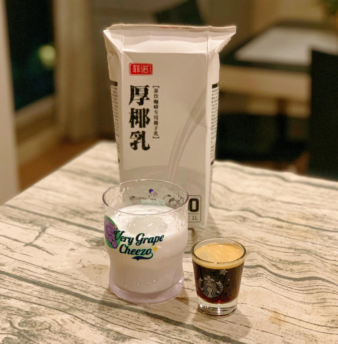 🌴好喝上头又快手的🥥生椰拿铁🥥提供多种做法🌴